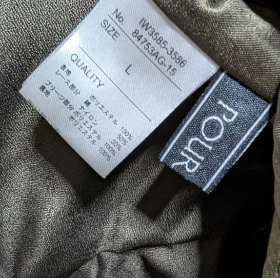 【極美品】pour vous　バックプリーツ＆レース ロングワンピース