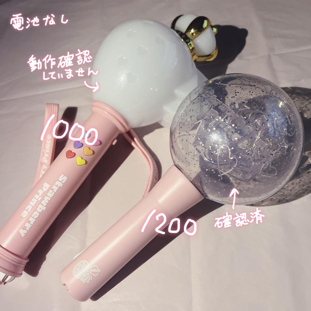 すとぷり まとめ売り