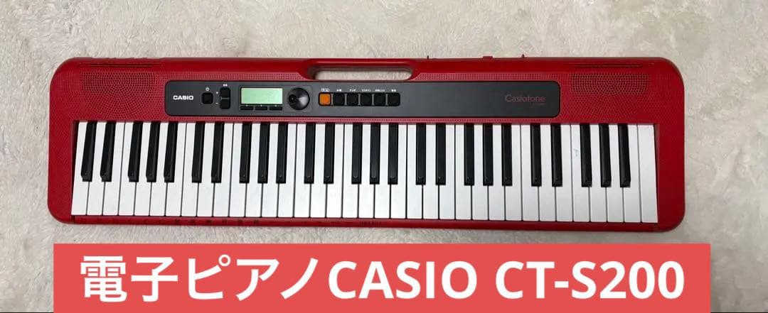 CASIO CT-S200 赤色 キーボード 本体 スタンド付き