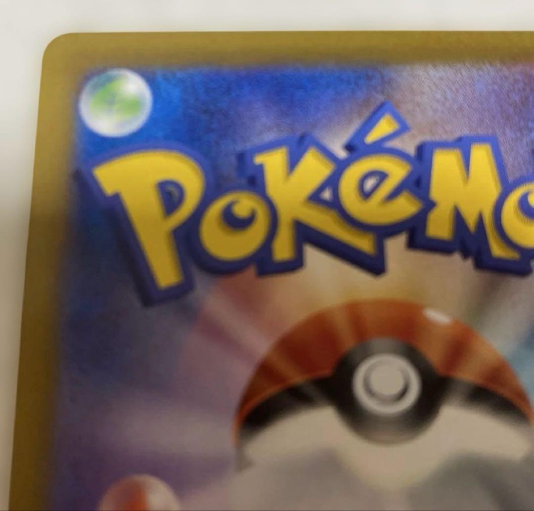 ルチアのアピールSAR