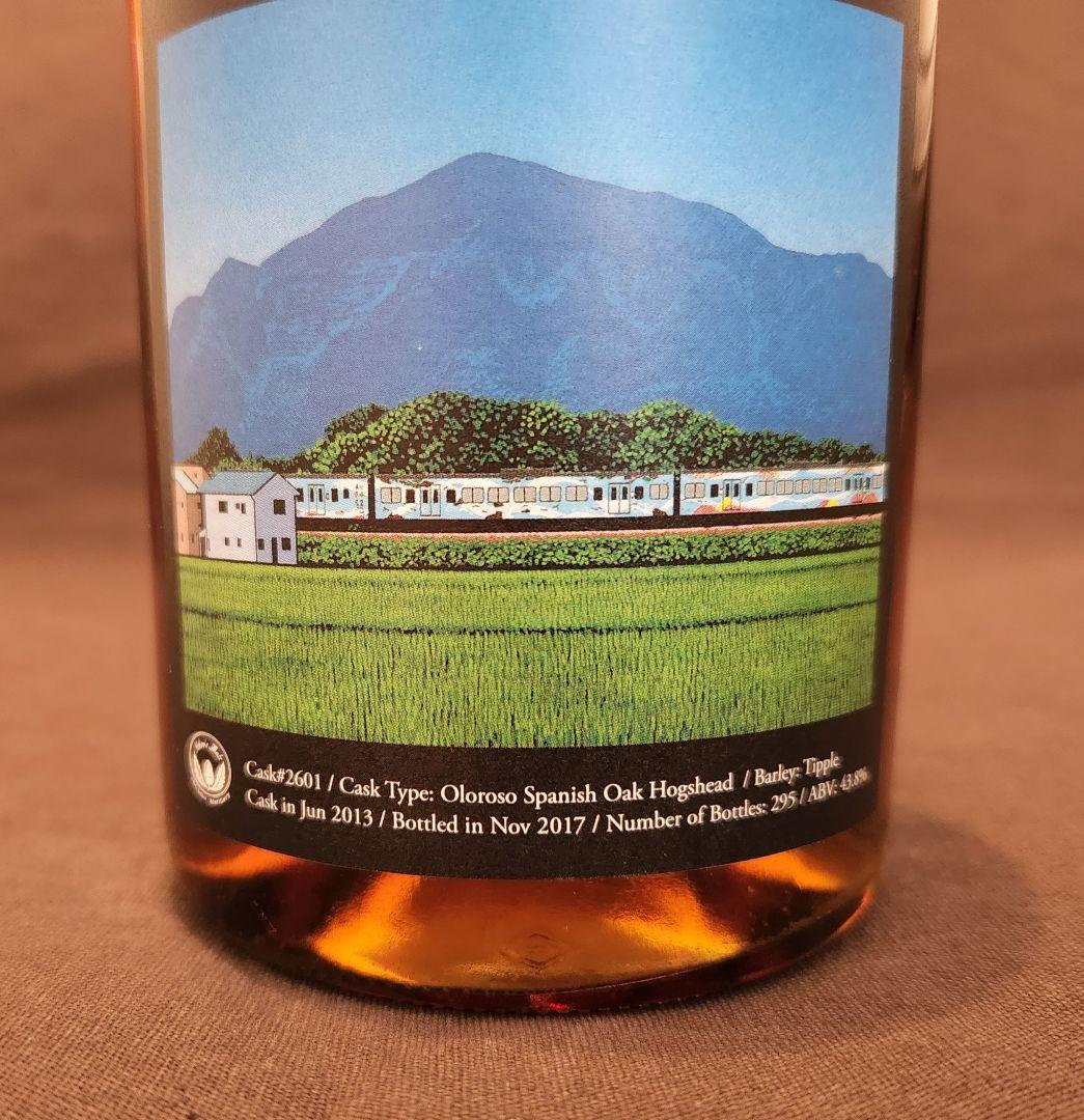 イチローズモルト 52席の至福 限定295本 秩父 西武鉄道 Ichiro