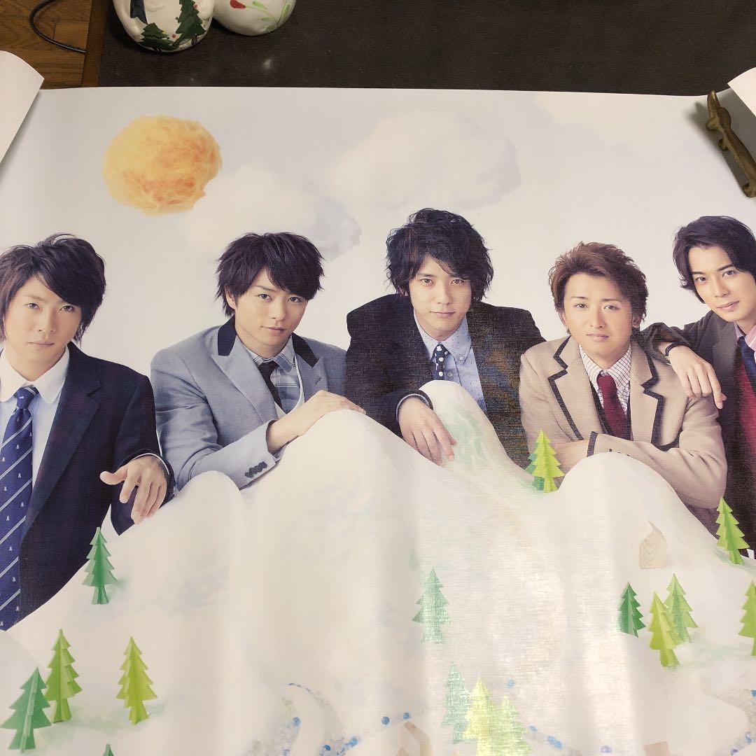 嵐　ポスター　確認用