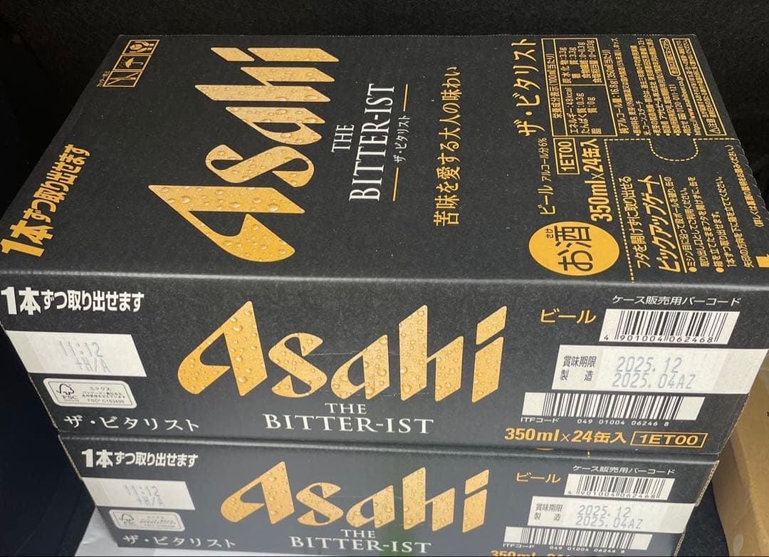 (本日のみ特価)アサヒ　ザ•ビタリスト350ml 48缶(2箱)