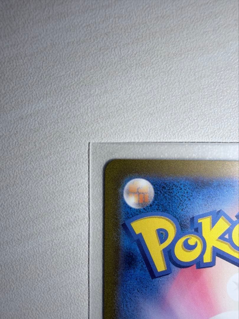 【早い者勝ち】リザードンex SAR sv2a 201/165 ポケモンカード