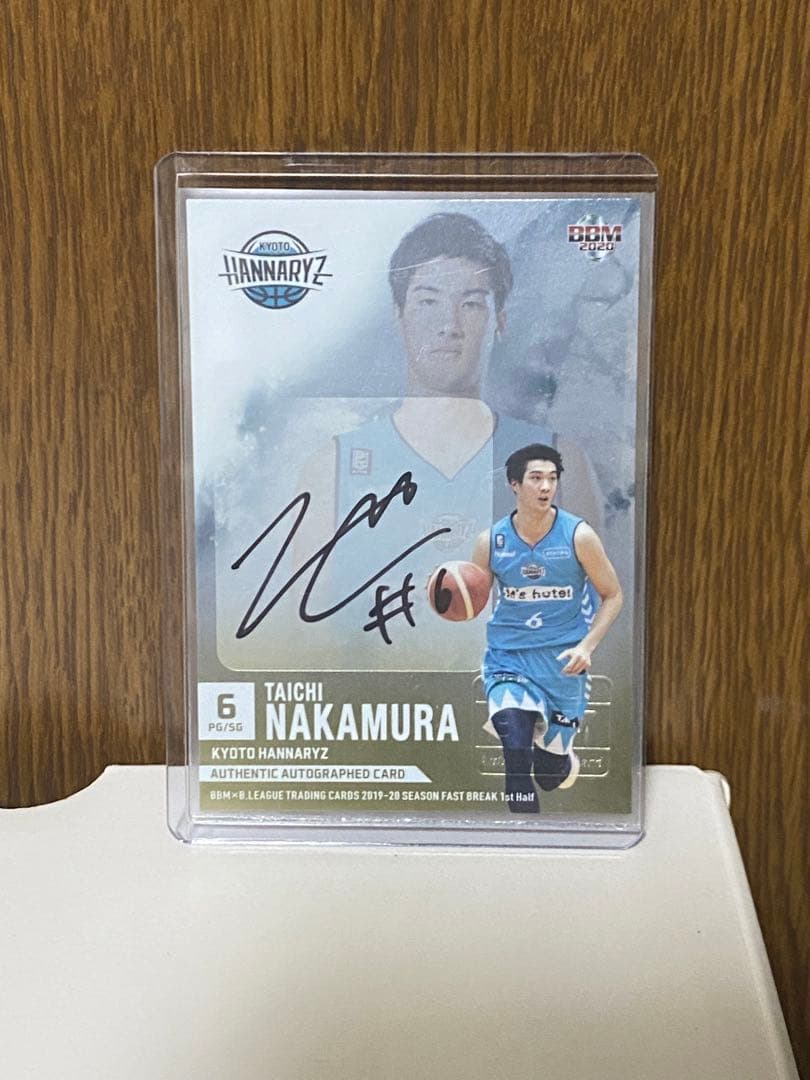 BBM Bリーグ　中村太地　直筆サインカード