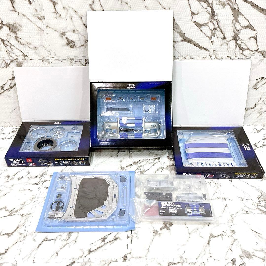 【パーツ未開封】デアゴスティーニ ワイルドスピード GT-R34 ブライアン