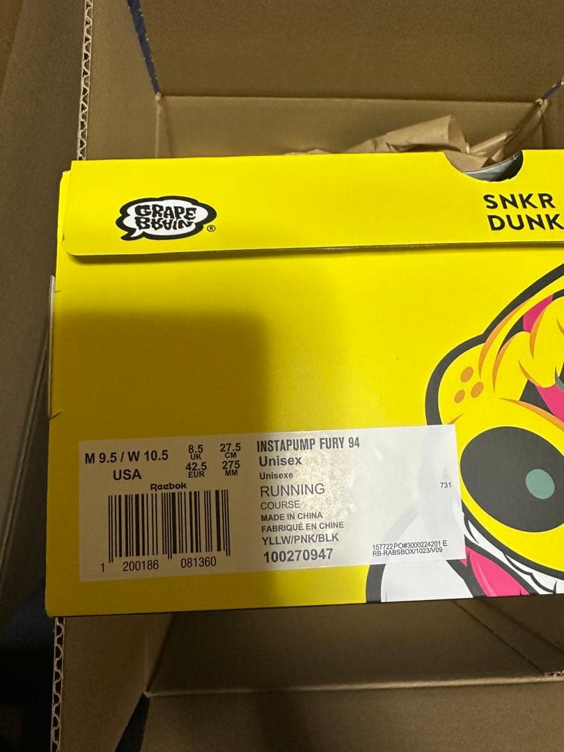 GRAPE BRAIN にぎるちゃん イエローバージョン