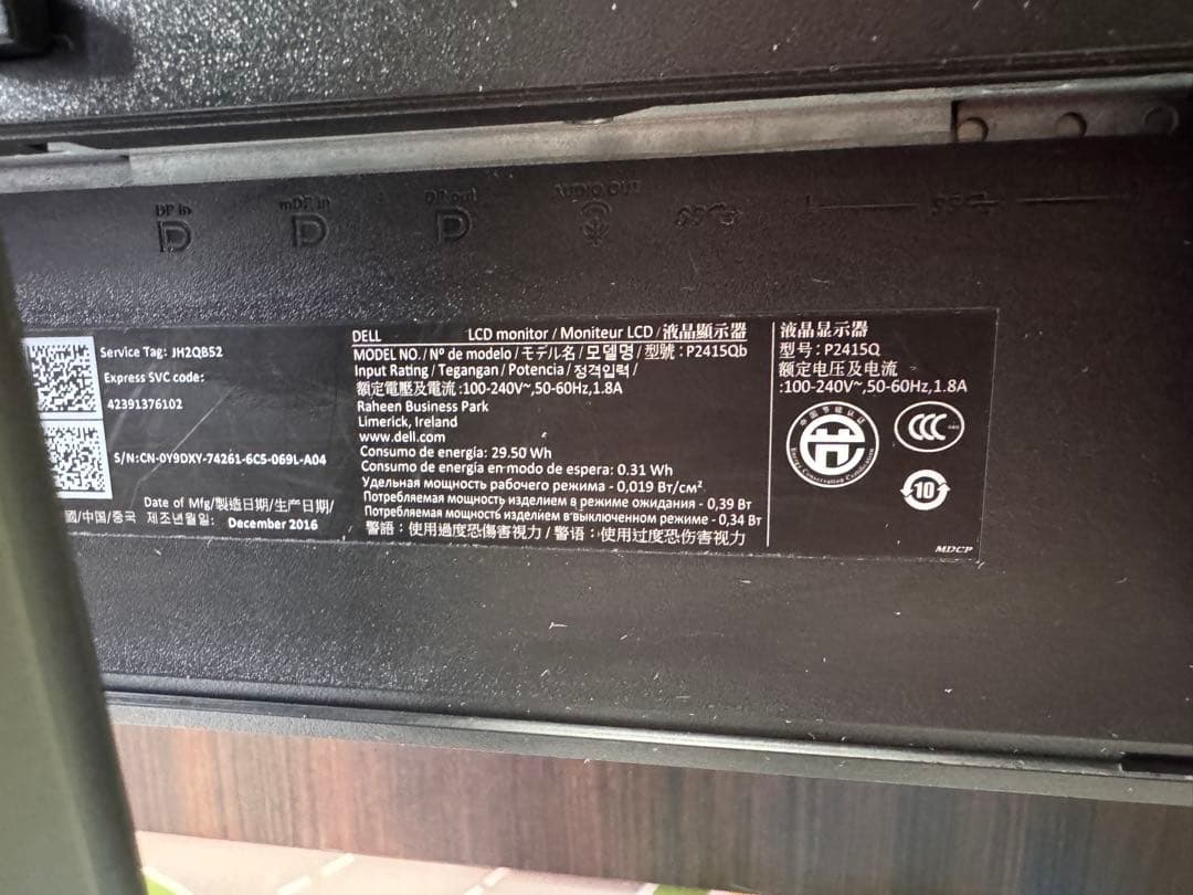 Dell 4Kモニター 23.8インチ P2415Q