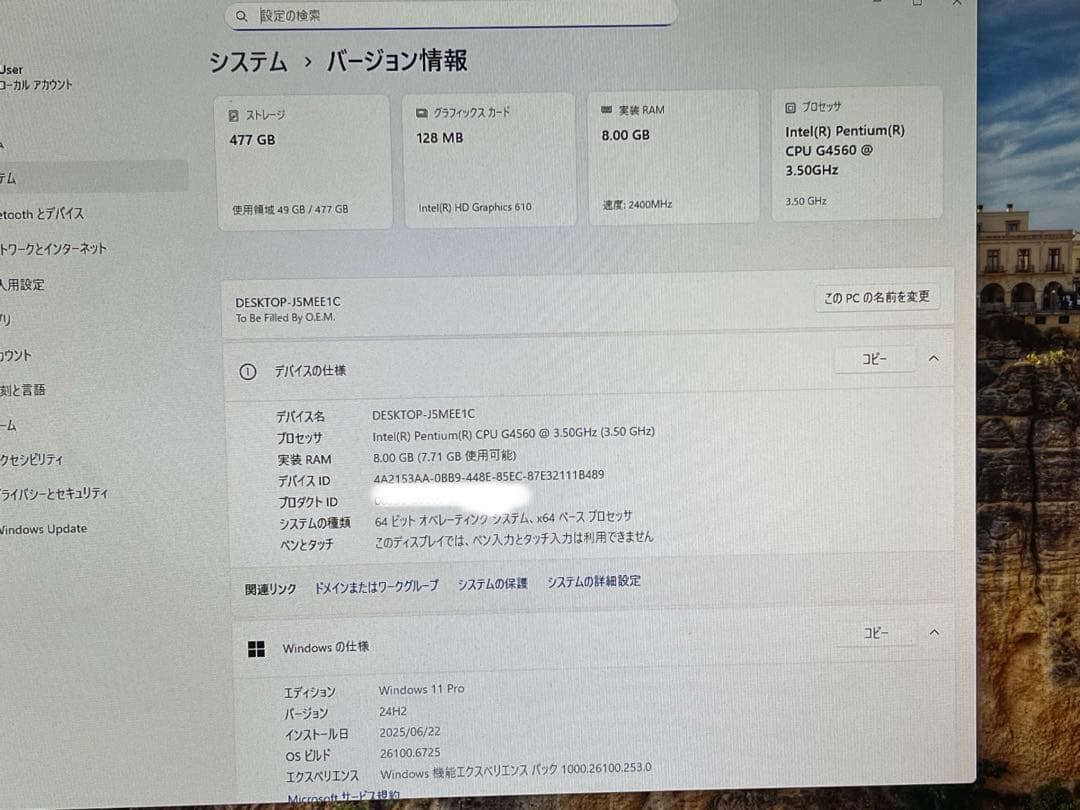 小型PC DeskMini SSD512GB Win11 Office2021