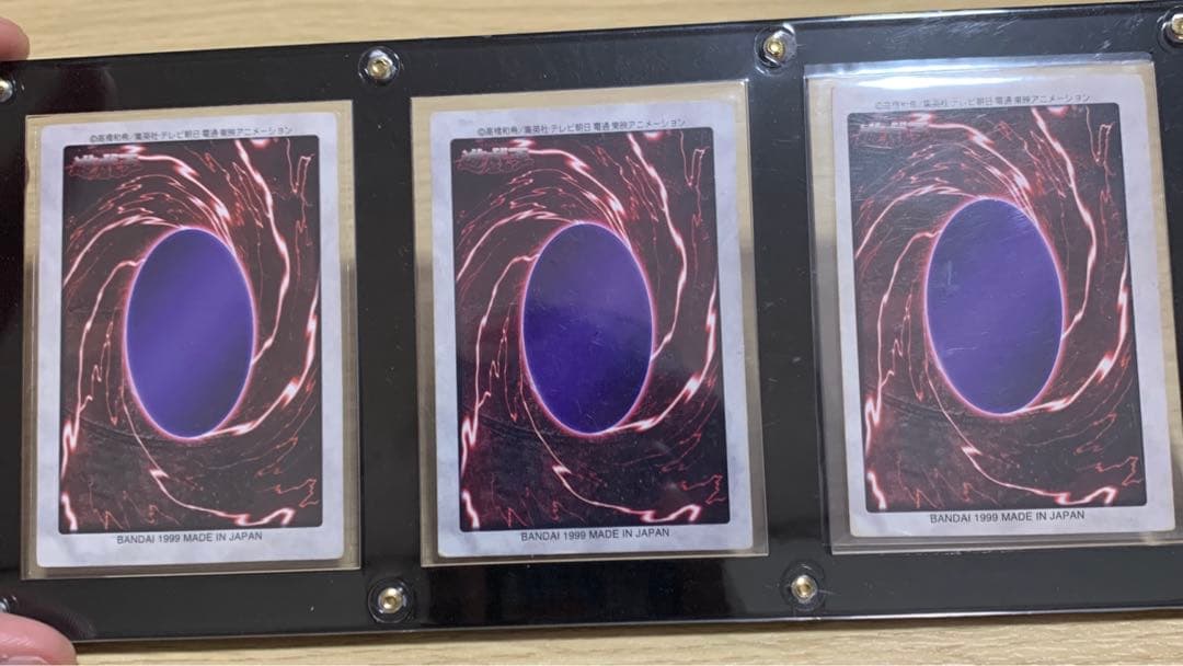 ブルーアイズ　ホワイトドラゴン　バンダイ版　3枚セット