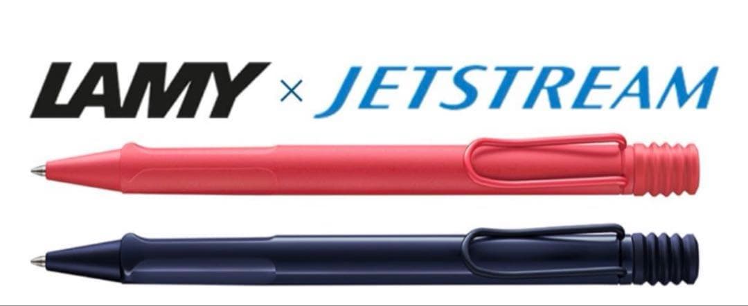 【送料込】LAMY safari JETSTREAM INSIDE限定色2本