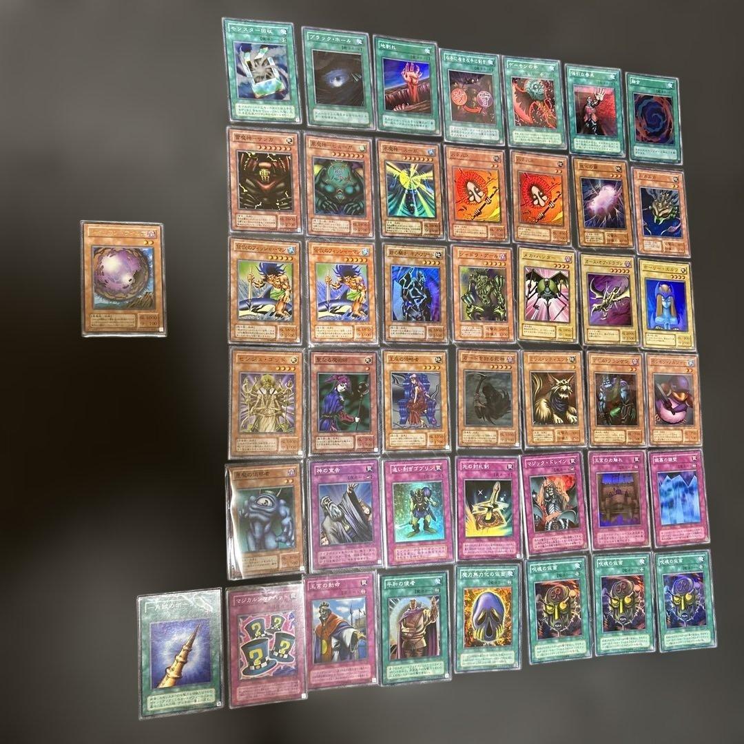 遊戯王初期バンダイ版コレクター