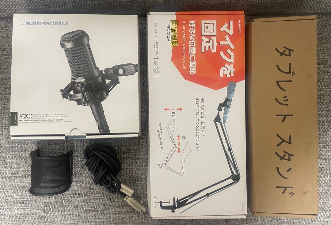audio-technica AT2035 マイクアーム タブレットスタンド付き