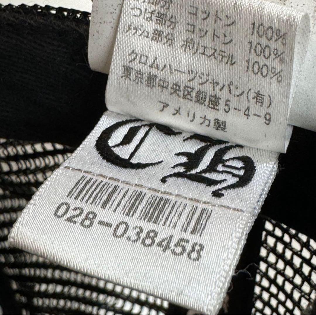 D*a様 購入証明書付き クロムハーツ CHROME HEARTS トラッカーキ