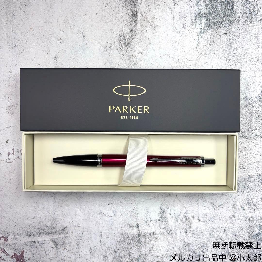 PARKER｜アーバン｜マジェンタCT｜ボールペン