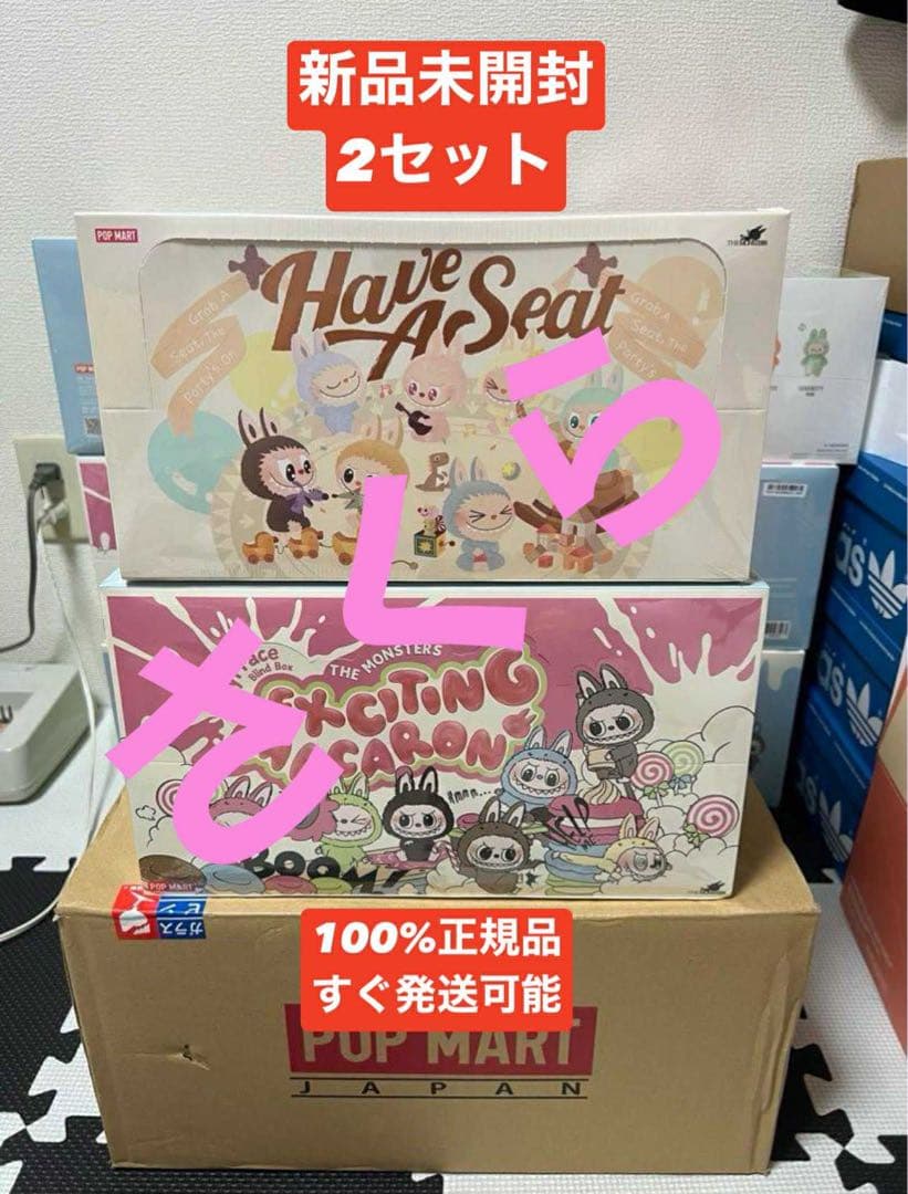 その他 POPMART 2set LABUBU Have A Seat+MACARON