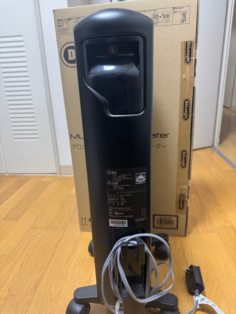 DeLonghi マルチダイナミックヒーター　MDHU09-BK