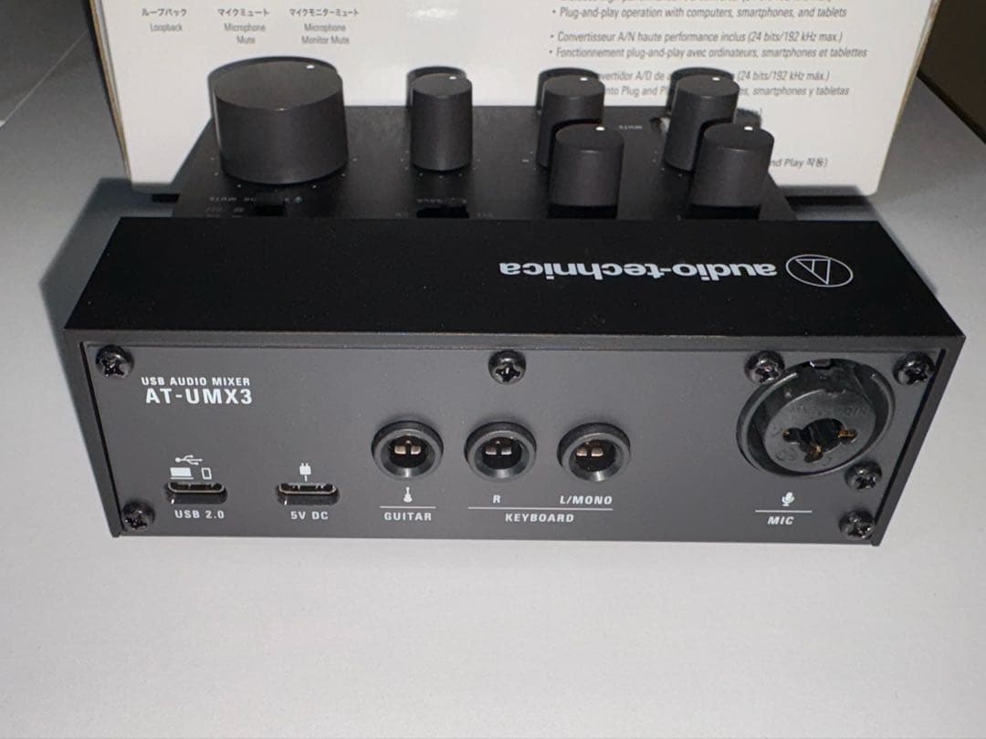 AT-UMX3 オーディオインターフェイス