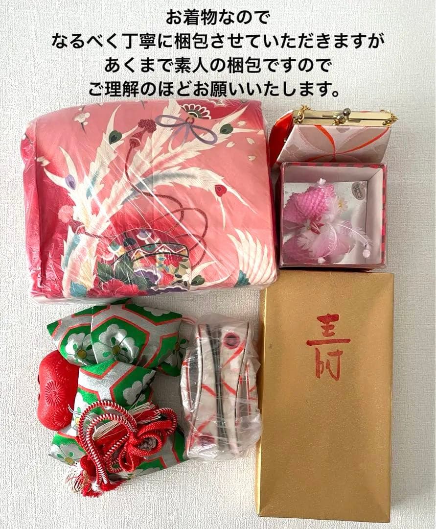 【処分価格❗️】アンティーク 七五三　着物 作り帯 小物一式 フルセット 赤　手毬