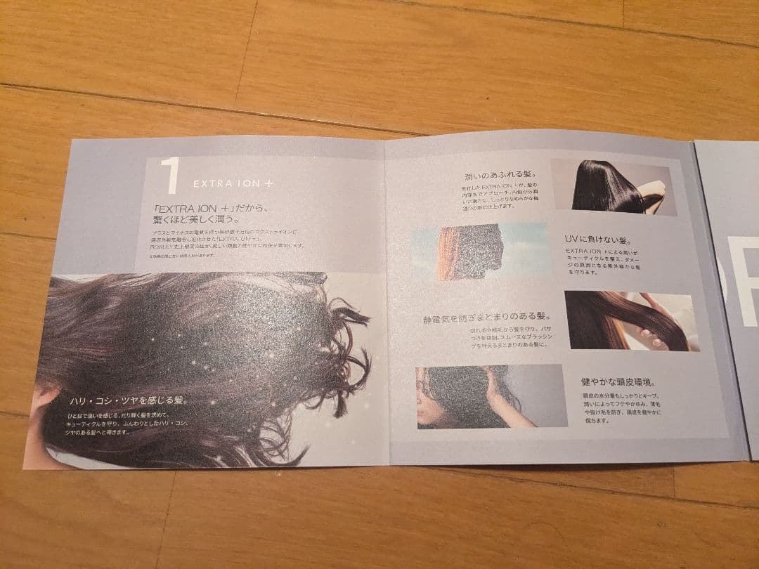 アデランスBOSLEY ヘアドライヤー ブラウン