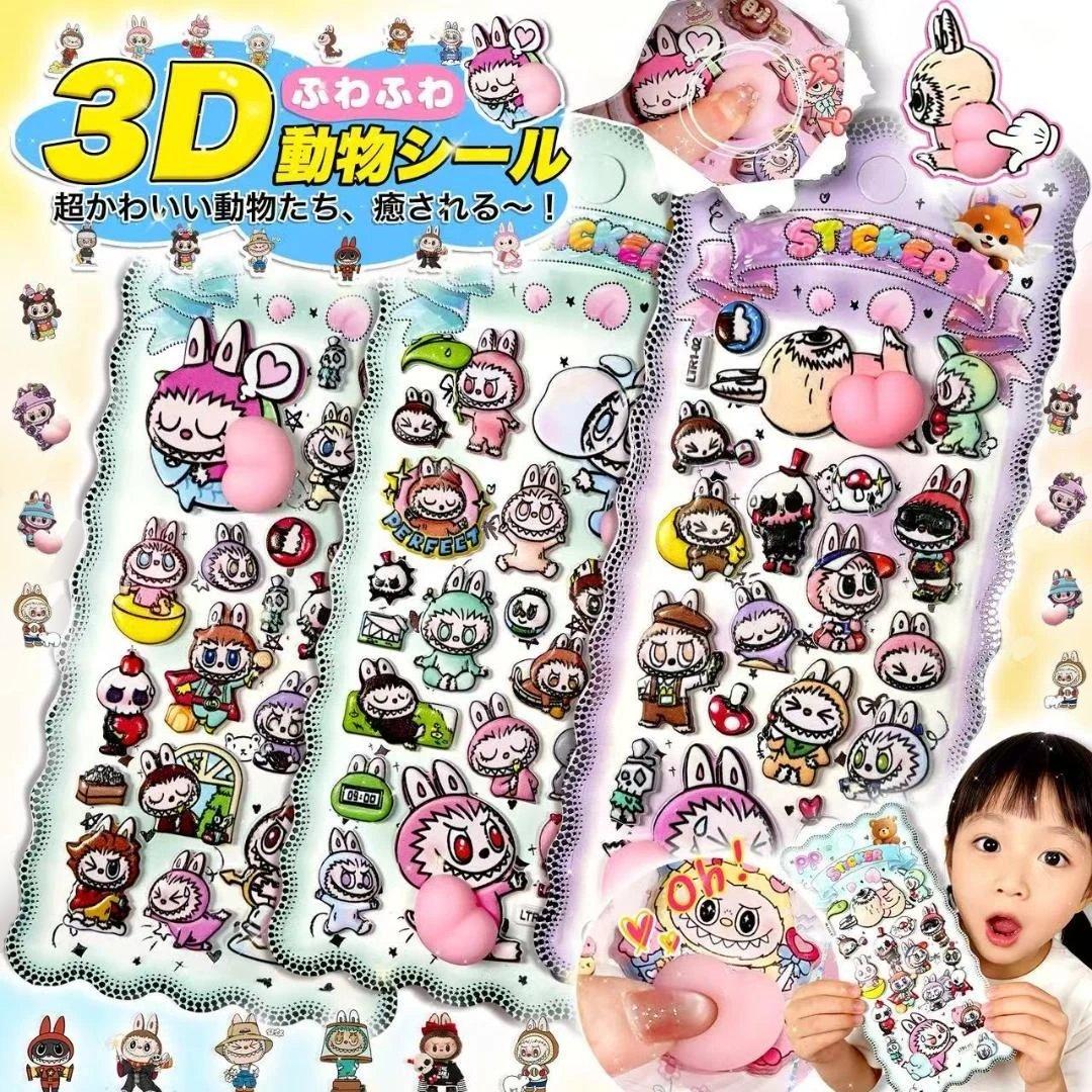 【急速発送】SNS話題 labubu お尻3Dシール60枚セット ぷくぷくシール