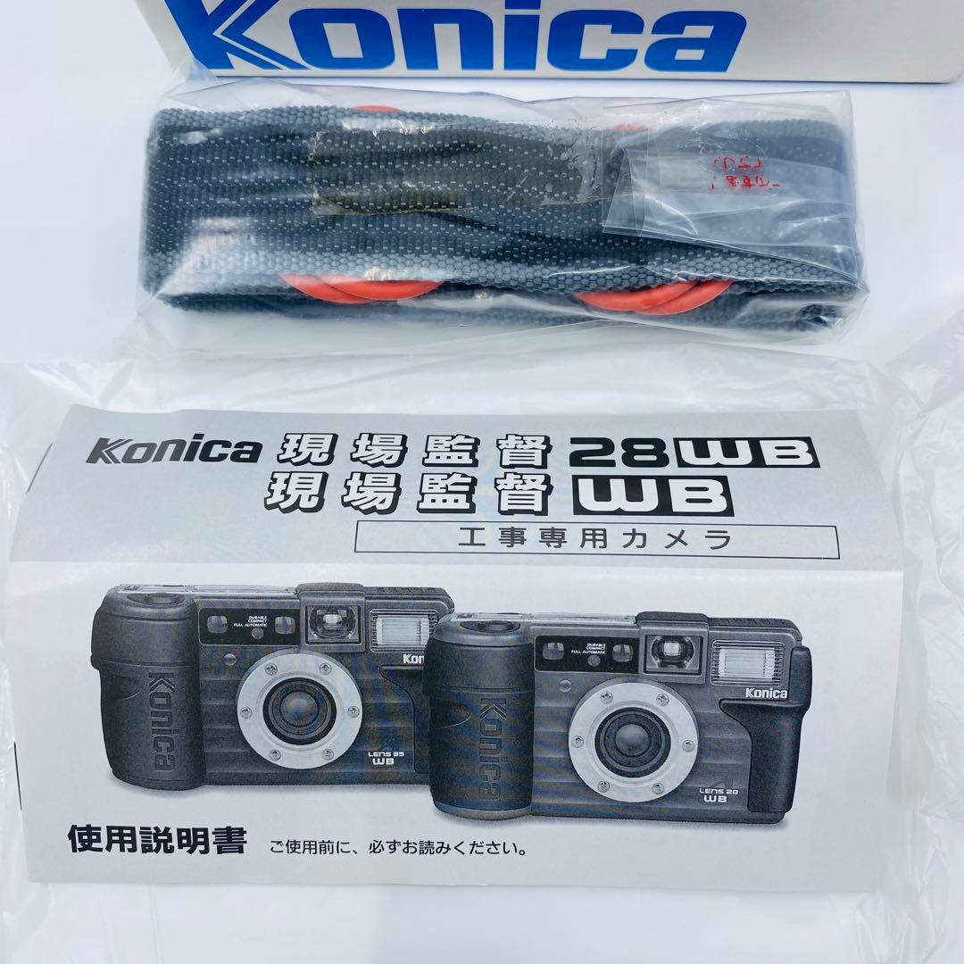 【ジャンク】 KONICA 現場監督　28WB