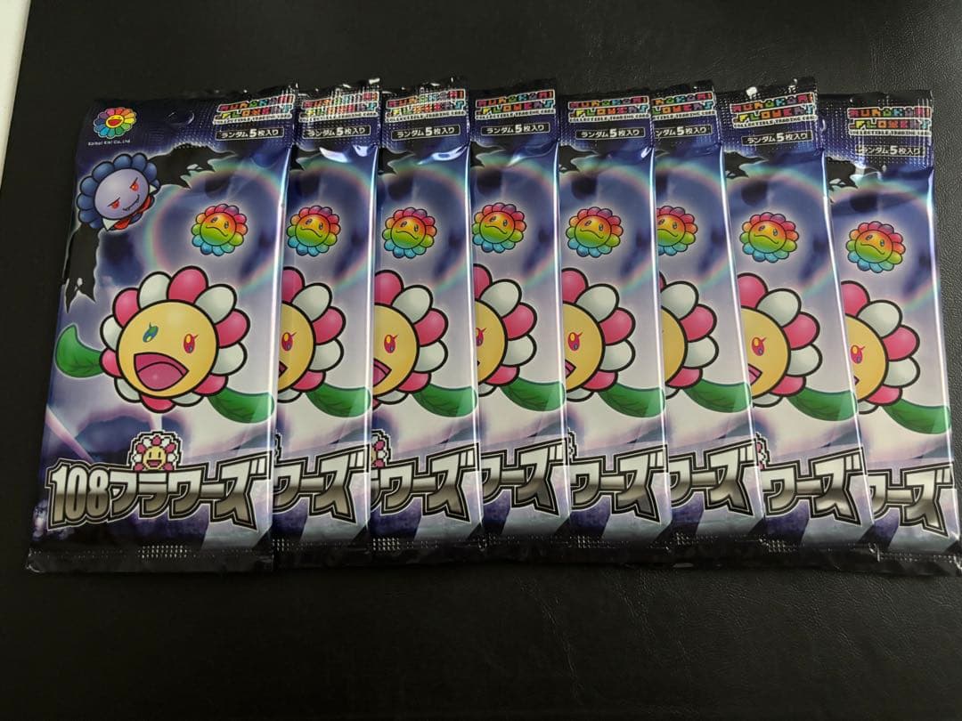 新品未開封 108フラワーズ パック 村上隆 8パック