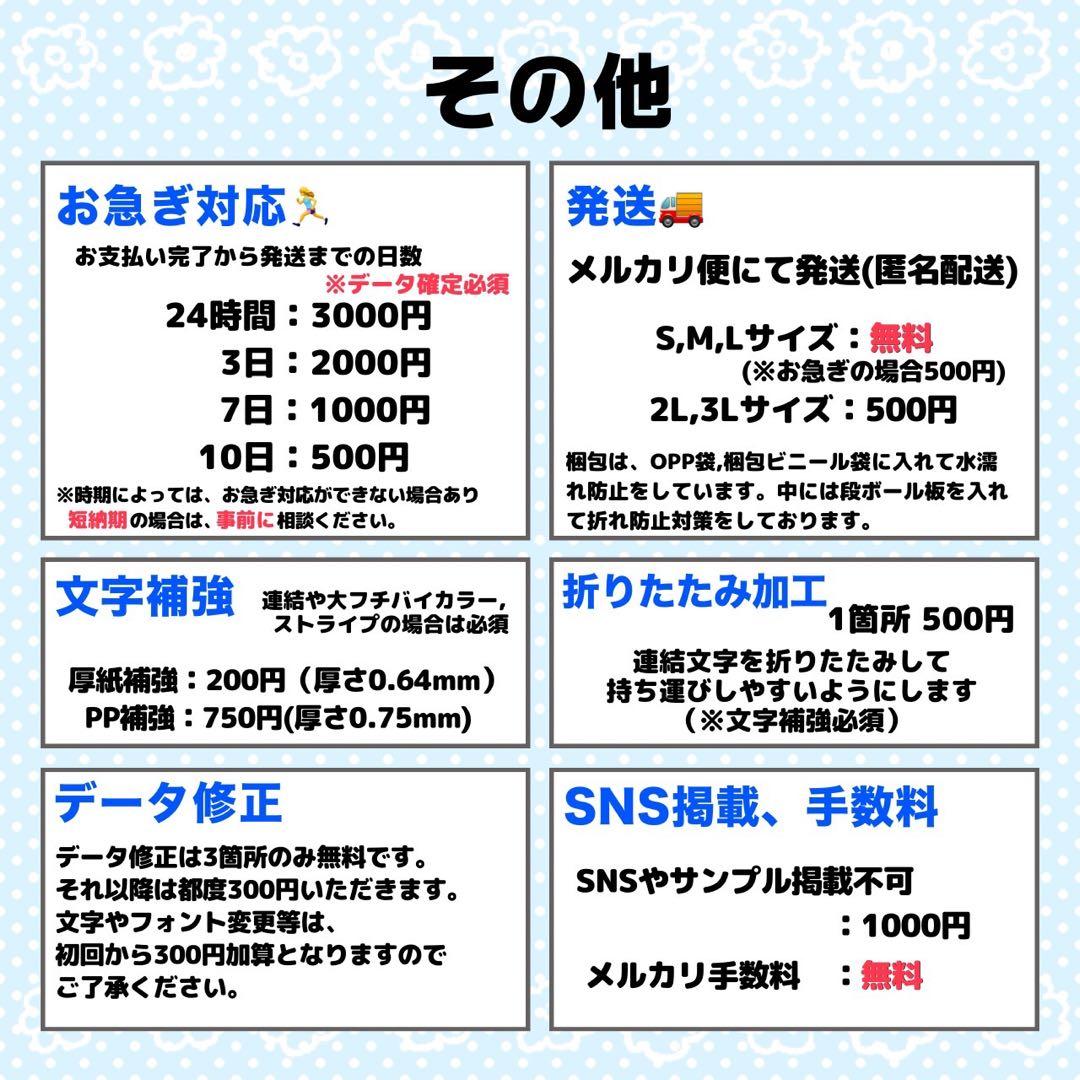 Ü様 団扇 団扇文字 うちわ うちわ文字 文字パネル オーダー 団扇屋 うちわ屋