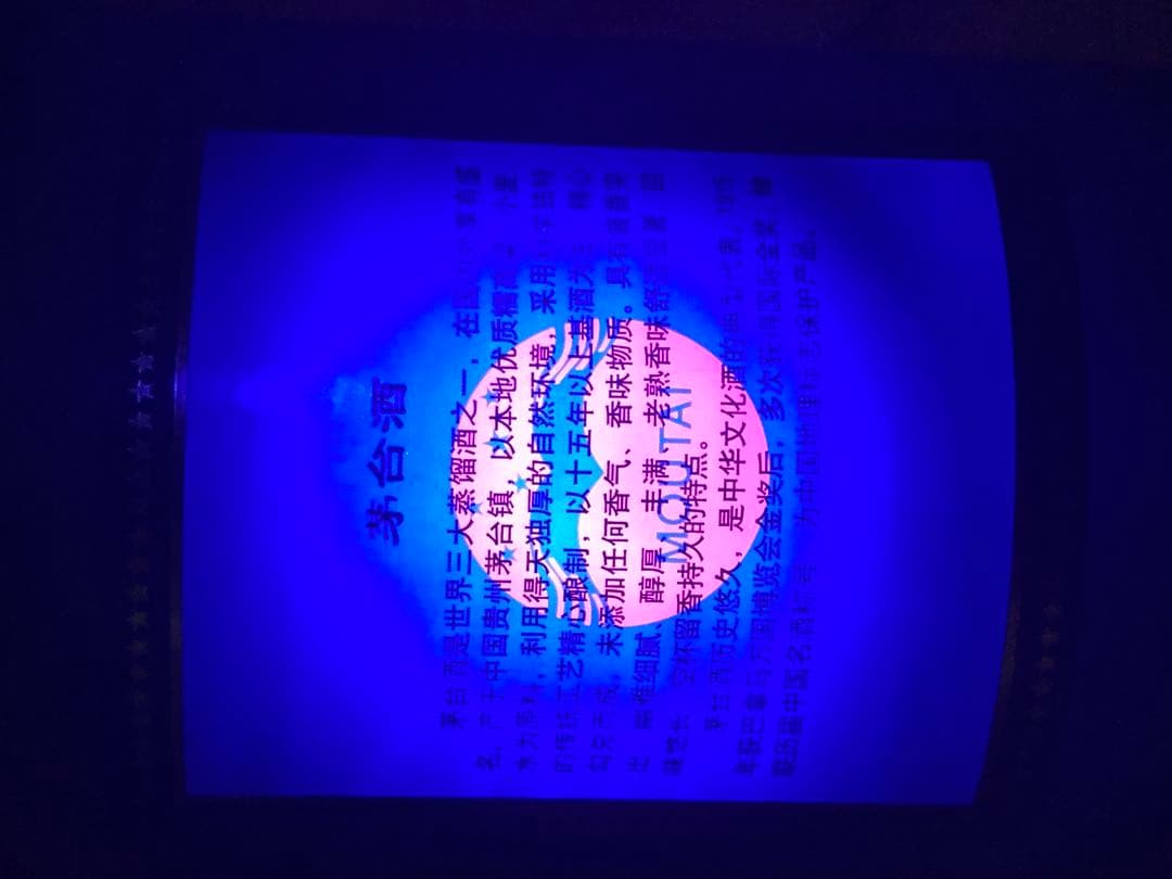 【空瓶】茅台酒 15年 マオタイ moutai 貴州茅台酒 五粮液 中国酒 白酒