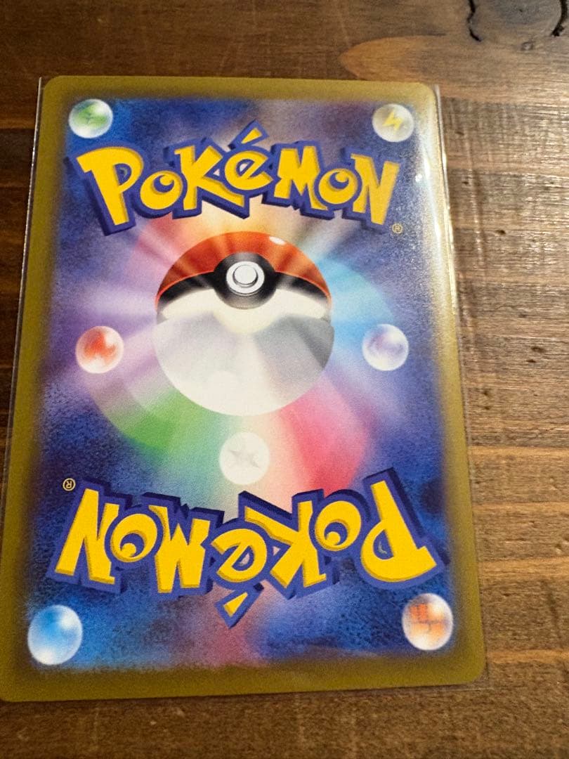 美品メイのはげまし SAR トレーディングカード