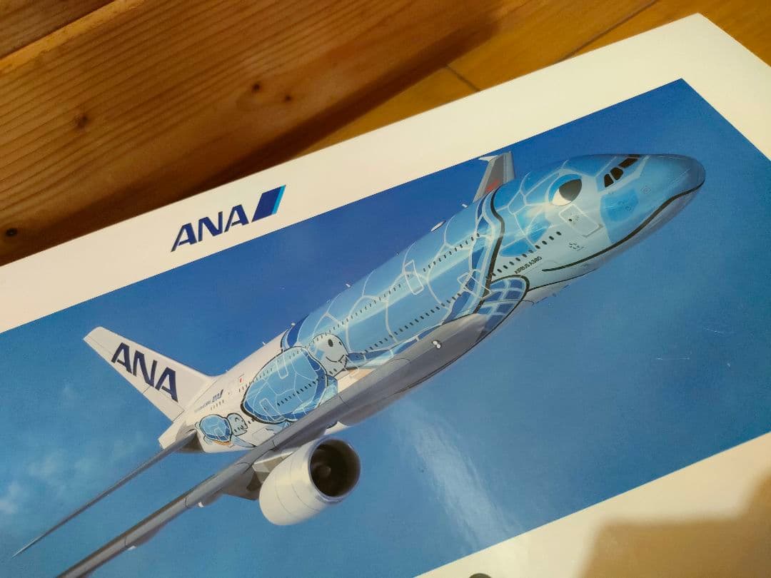 ANA エアバス A380 フライングホヌ 1/200【値下げしました】