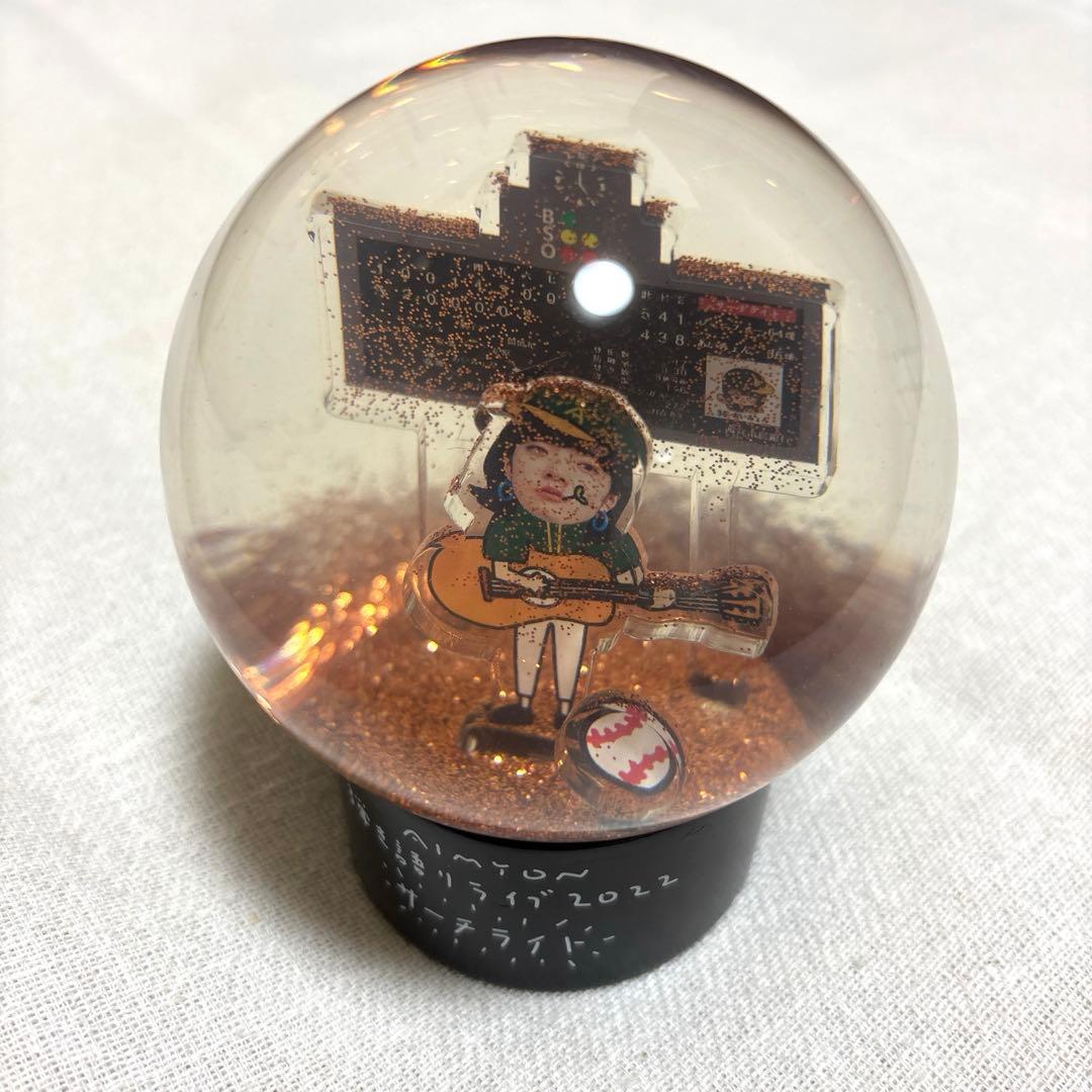 あいみょん サーチライトスナードーム