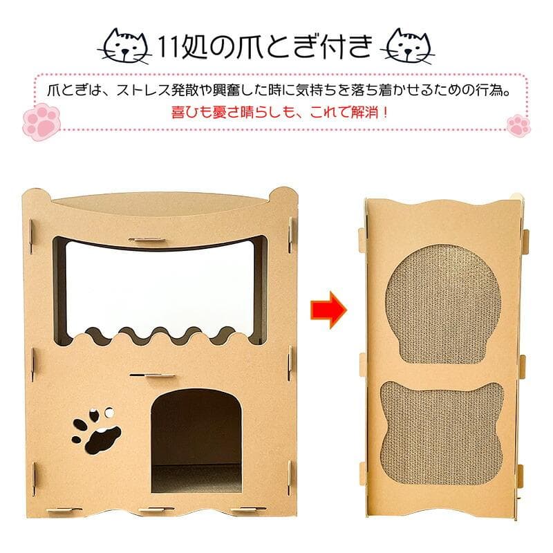 ★段ボール製★ 耐荷重40kg キャットタワー 簡単組立 爪研ぎ 可愛い