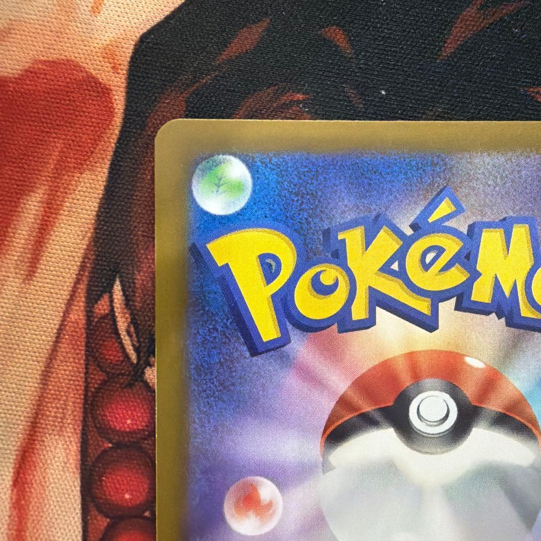 リーリエの決心　sar ②