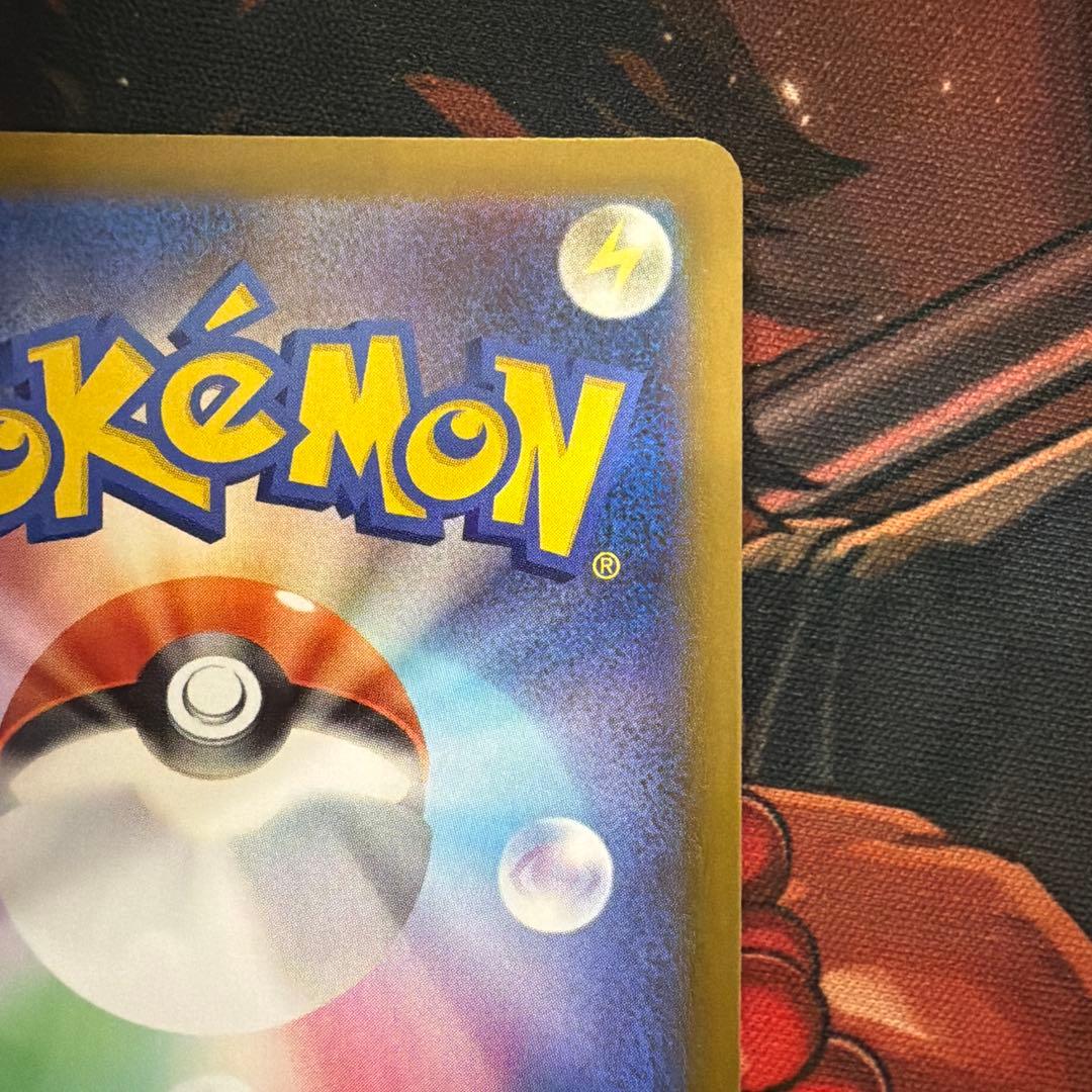 リーリエの決心　sar ②