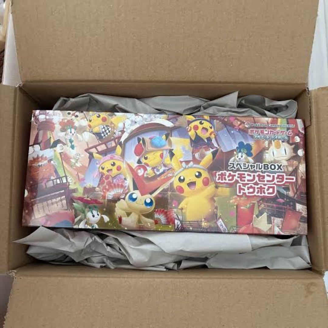 新品　box ポケモンセンター　トウホク　ポケモン　ポケモンカードゲーム　ポケカ
