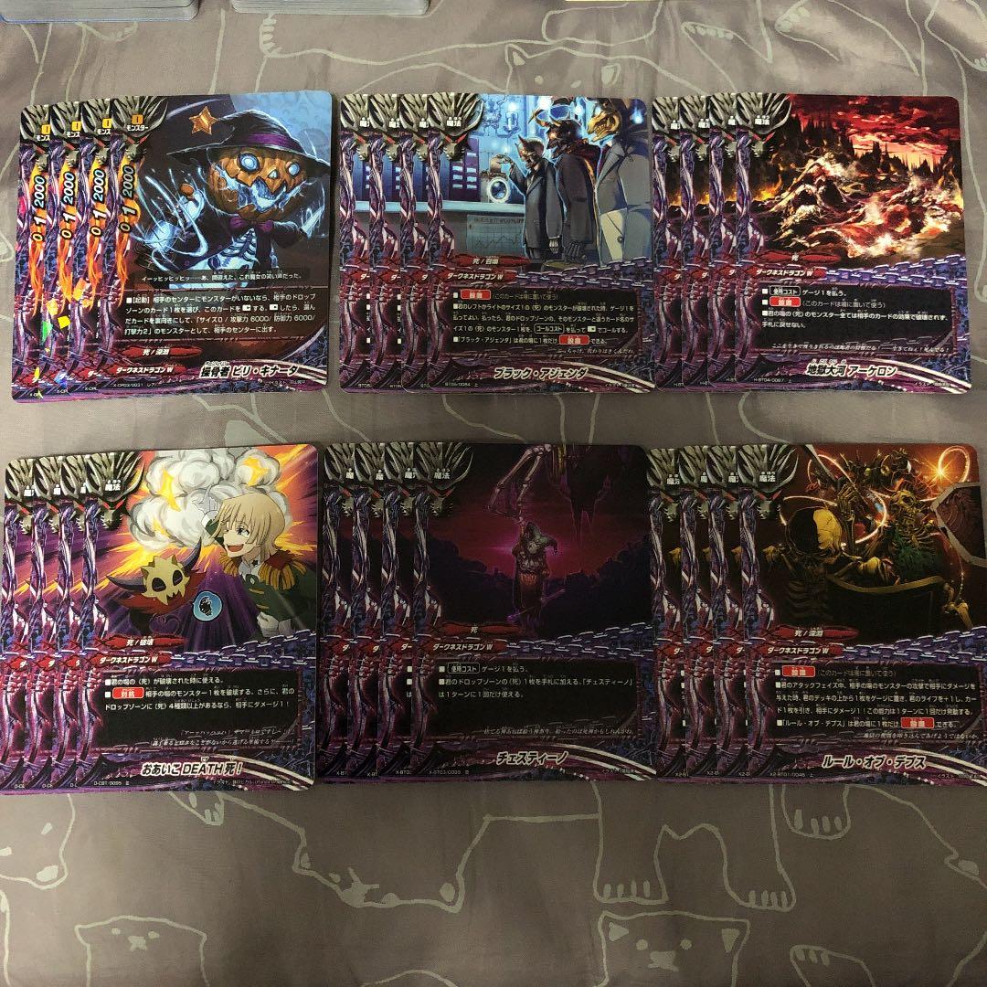 バディファイト 商品確認用 操骨