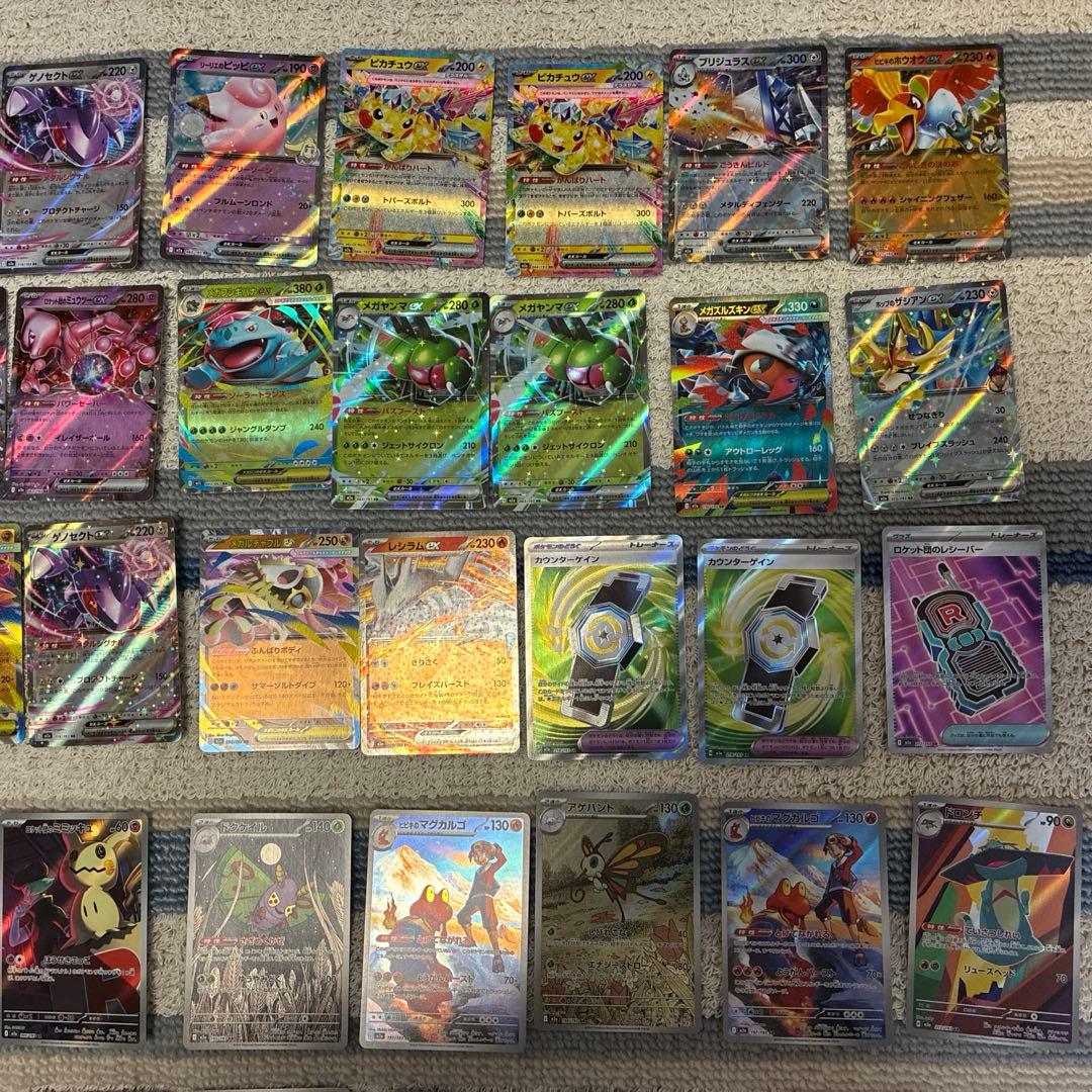 メガカイリュー mur ＋レアカードまとめ売り