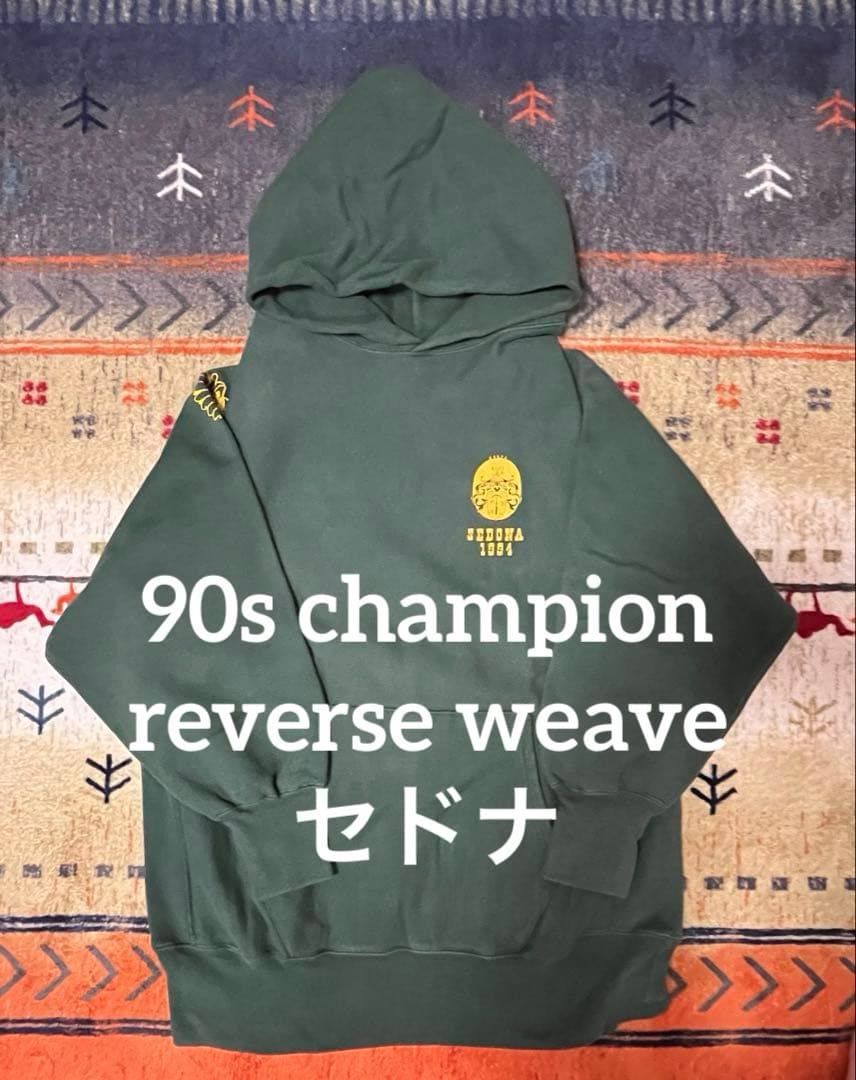 90s Champion リバースウィーブ USA