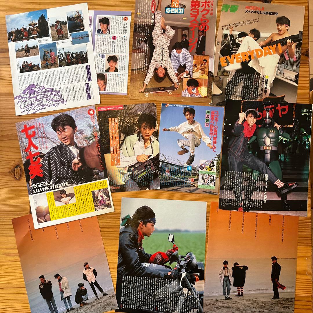 光GENJI 内海光司　色々　沢山　HAPPY キノッピー　写真集