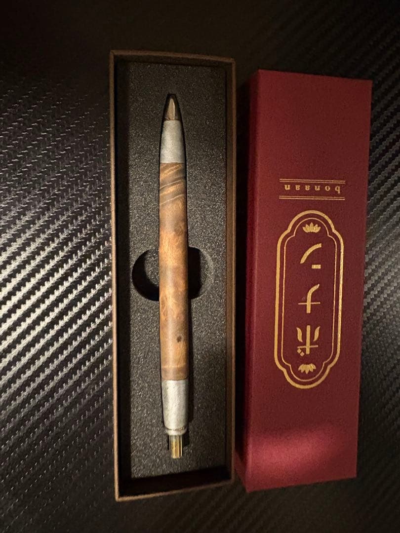 【概要欄必読】ボナンペンマーブルウッド斑紋風