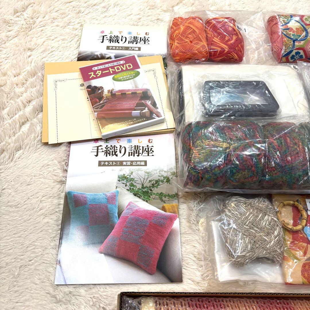 未使用✨ユーキャン　機織り機　講座セット　手織り機　手芸　クロバー　40cm