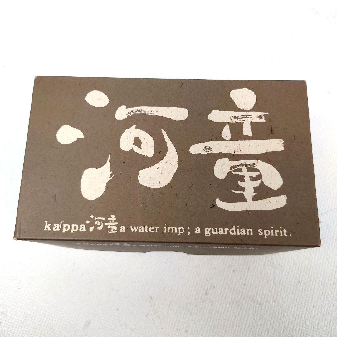 M1215F1 未使用★石井竜也 映画 河童 親子 フィギュア 3体セット