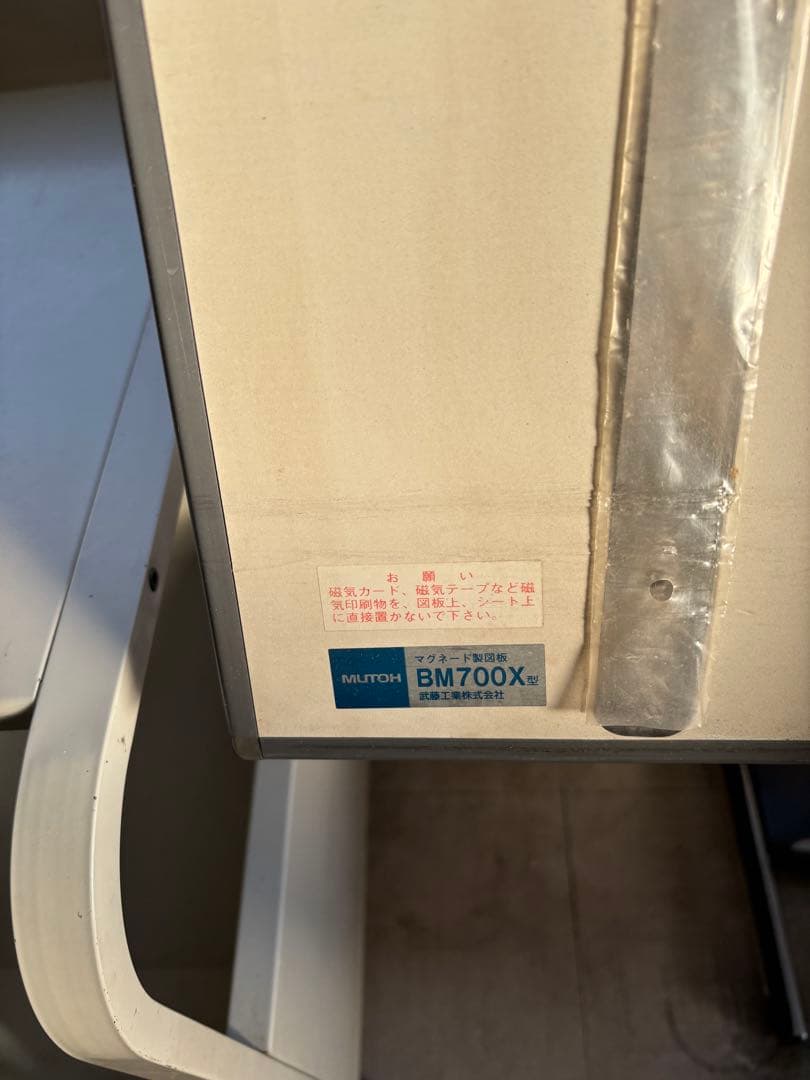 裁断機 大きめの作業面 調整可能な照明付き