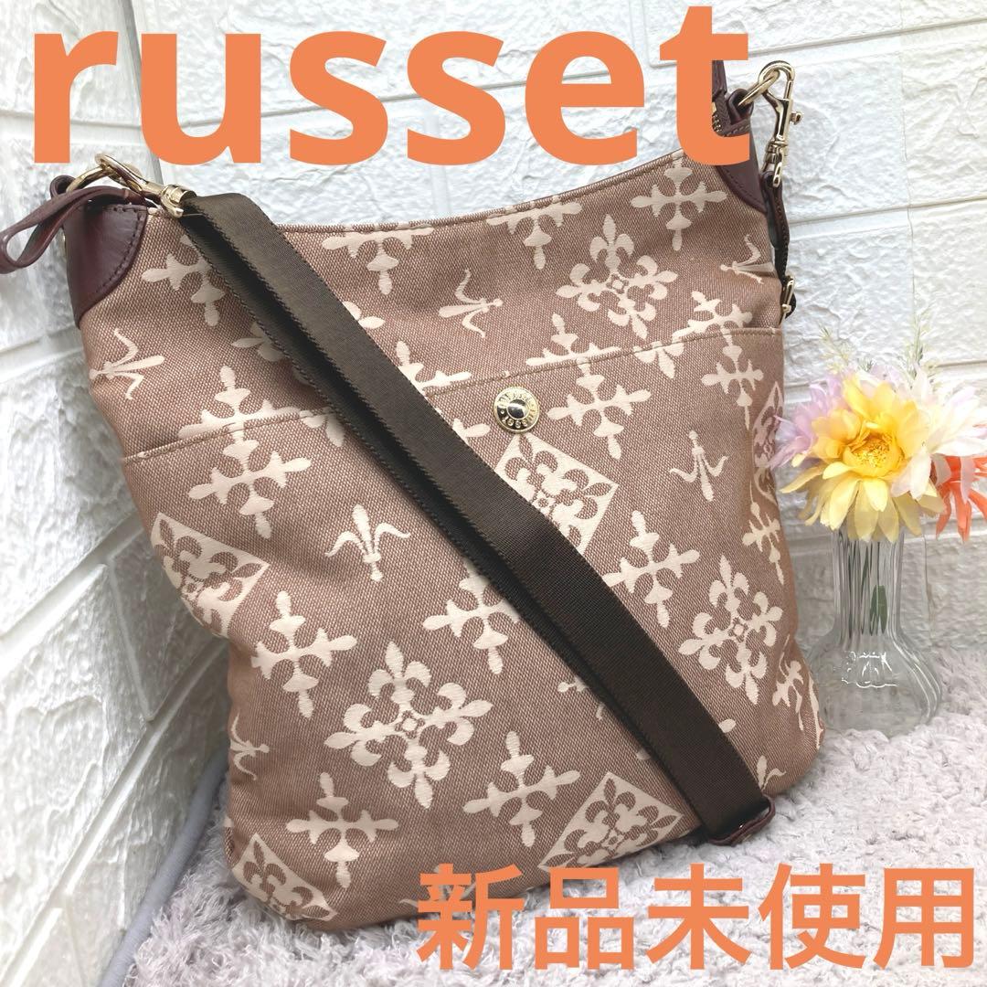 新品未使用❣️ russet ラシット キャンバス ショルダーバッグ ブラウン