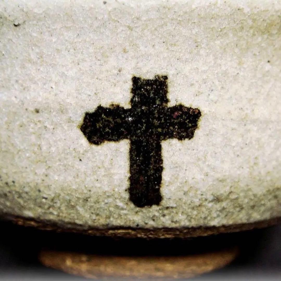 me408⑰『唐津 十字紋 ぐい呑』　/骨董品 古美術 古道具 アンティーク