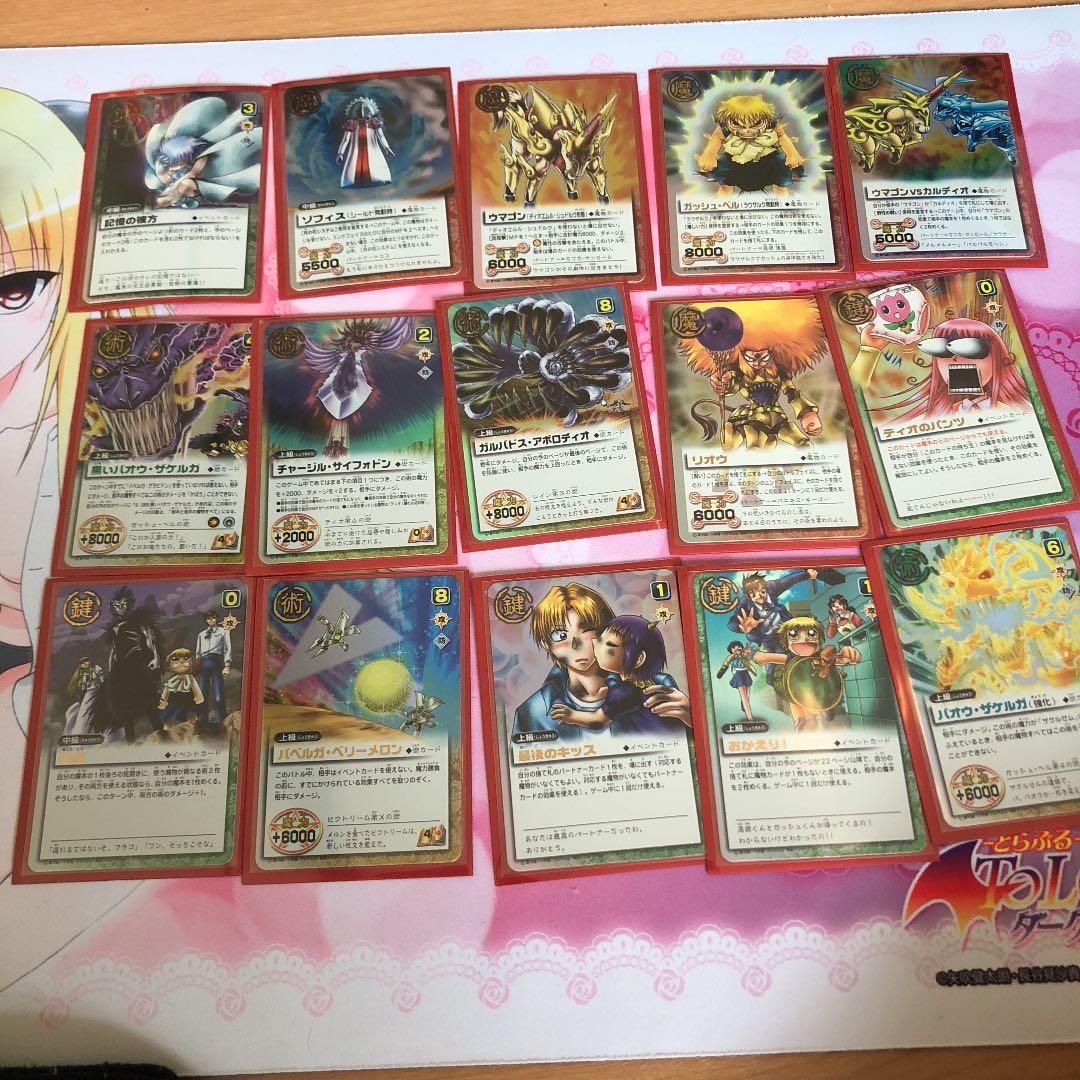 金色のガッシュ カード バラ売り2