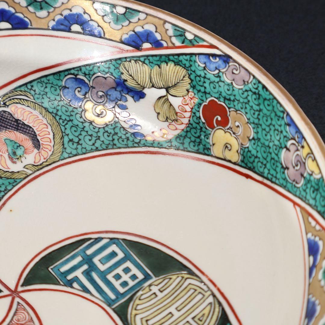 九谷庄三　捻じ文福寿なます皿　骨董　九谷焼　R1475w2ダS