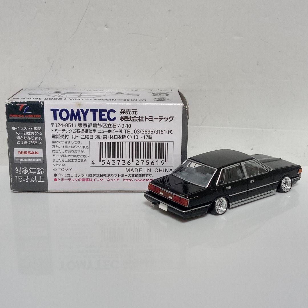 TLV 430グロリアセダン2.8ブロアム 改　Y30ビックバンパー仕様