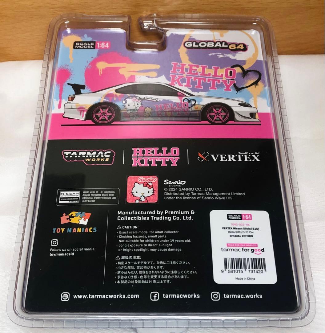 ターマックワークス ハローキティエディション シルビア S15 IDE限定